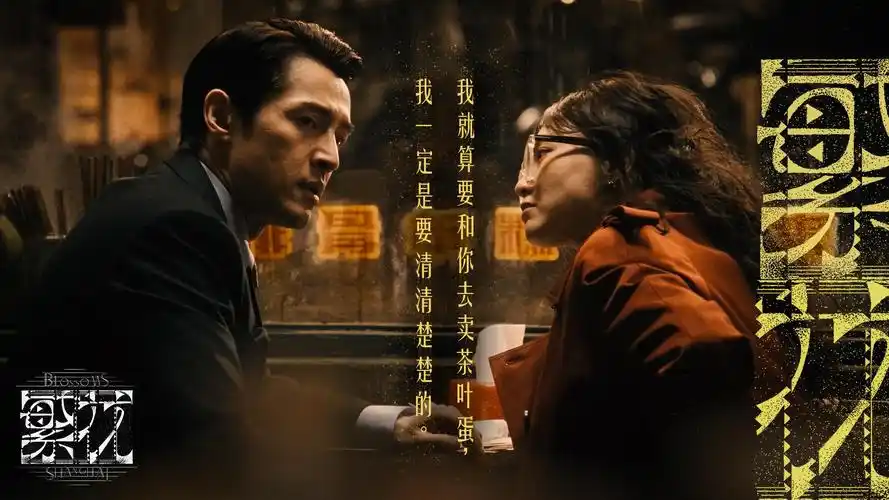 暗夜行者海报